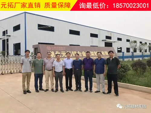 河北灤南縣領(lǐng)導一行蒞臨元拓參觀考察